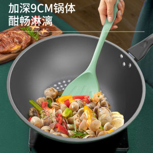 Wj 煎炒两用 奥德仕炒锅平底锅不粘锅炒菜锅 悟空带货 Wj 煎炒两用 奥德仕炒锅平底锅不粘锅炒菜锅 悟空带货
